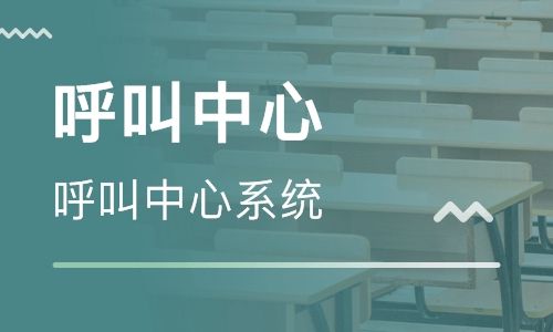 專業(yè)企業(yè)通訊解決方案：提升通話效率，防封號保障