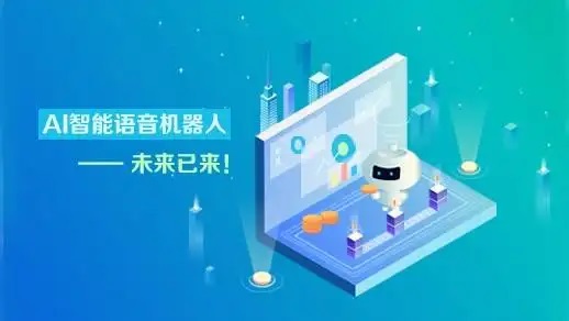 解密電銷外呼系統(tǒng)：如何應(yīng)對封號問題并提升工作效率